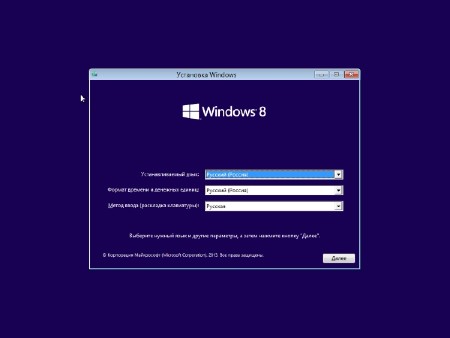 Windows 8.1 Professional VL with Update -    Microsoft MSDN Russian (x86/x64/2014)