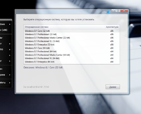 Windows 8.1 with Update 10in1 x86/x64 by SmokieBlahBlah 14.04.2014 (RUS/2014)