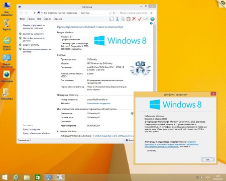 Windows 8.1 Professional VL with Update x86/x64 by OVGorskiy 04.2014 2DVD (RUS/2014)