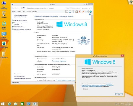 Windows 8.1 Professional VL with Update x86/x64 by OVGorskiy 04.2014 2DVD (RUS/2014)