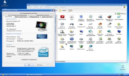 Windows XP SP3 Seven D 2014.4 (86/RUS)