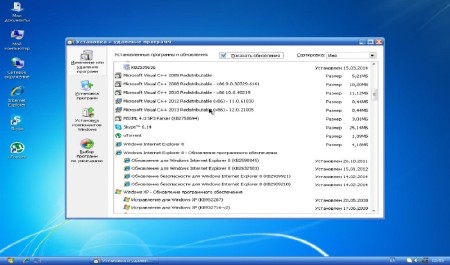 Windows XP SP3 Seven D 2014.4 (86/RUS)