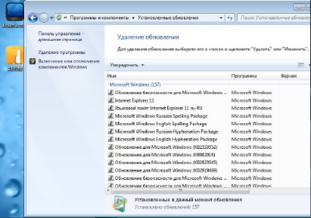 Windows 7 SP1 Ultimate x64 v.6 (RUS/2014)