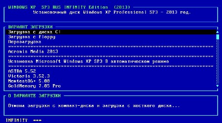 Windows XP Professional Service Pack 3 Infinity Edition (RUS/04.2014)