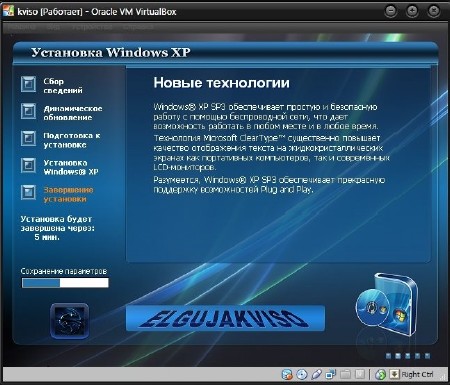 Windows XP Pro SP3 x86 CD/DVD Elgujakviso Edition v16.04.14 (2014/RUS)