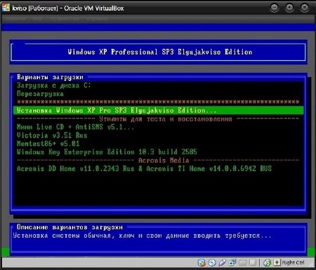 Windows XP Pro SP3 x86 CD/DVD Elgujakviso Edition v16.04.14 (2014/RUS)