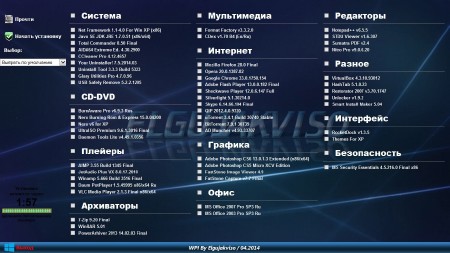 Windows XP Pro SP3 x86 CD/DVD Elgujakviso Edition v16.04.14 (2014/RUS)