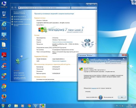 Windows 7 Ultimate SP1 NL3 by OVGorskiy 04.2014 (x86/x64/RUS/2014)