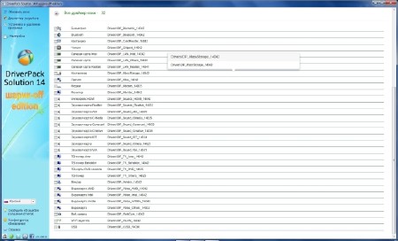 Driverpack Solution 14.4 R414 -off edition (x86/x64/ML/RUS/2014)