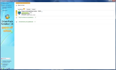 Driverpack Solution 14.4 R414 -off edition (x86/x64/ML/RUS/2014)