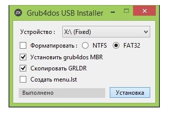 Multiboot USB onstructor NeleGal Edition UEFI v4.0 (RUS/2014)