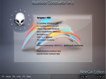 Multiboot USB onstructor NeleGal Edition UEFI v4.0 (RUS/2014)