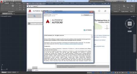 Autodesk AutoCAD 2015 J.51.0.0 (ENG|RUS) ISO-