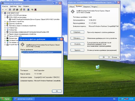 Windows XP SP3 RUS VL -      Paragon Hard Disk Manager  3  v2 x86 (14.04.2014/RUS)