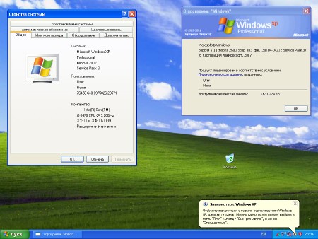 Windows XP SP3 RUS VL -      Paragon Hard Disk Manager  3  v2 x86 (14.04.2014/RUS)