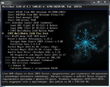 Multiboot USB/HDD v.1 (RUS/2014)