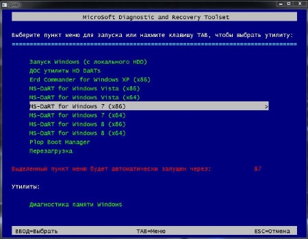 Multiboot USB/HDD v.1 (RUS/2014)