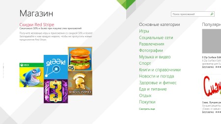 Windows 8.1 Enterprise Reactor v.6.3.9600.17041 (x86/RUS/2014)