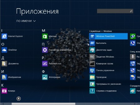 Windows 8.1 Embedded Industry Pro x64 Lightweight v.1.14 by Ducazen (2014/RUS)