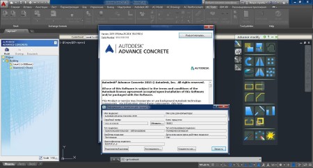 Autodesk Advance Concrete 2015 SP0 (x64) ISO-