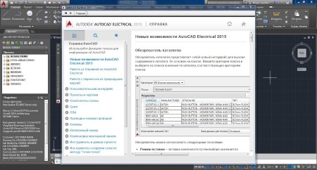 Autodesk AutoCAD Electrical 2015 (ENG/RUS) ISO-