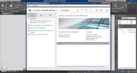 Autodesk AutoCAD Map 3D 2015 (ENG/RUS) ISO-