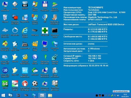   WinPE5 - TechAdmin 1.2 (x86/x64/RUS/2014)