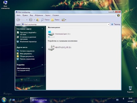 Windows  - NewStyleXP - Lite 24.04.2014 (x86/RUS)