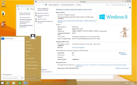 Windows 8.1 Professiona x64 with Update by HoBo-Group v.4.4.9 (RUS/2014)