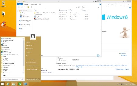 Windows 8.1 Professiona x64 with Update by HoBo-Group v.4.4.9 (RUS/2014)
