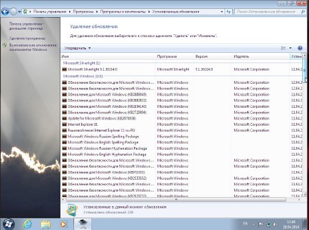 Windows 7 Ultimate SP1 Donbass Soft 28.04.2014 (x86/RUS)