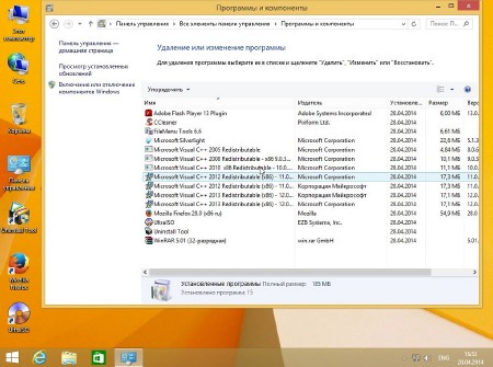 Windows 8.1 Professional VL x86 Update 1 by sibiryak v.28.04 (RUS/2014)