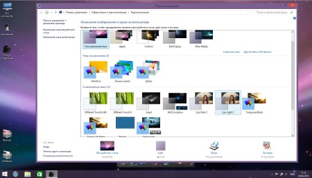 Windows 8.1 x86 Enterprise Update 2014 BeaStyle 1.13 (2014/RUS)