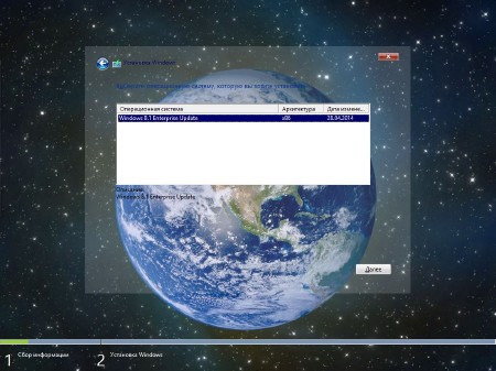 Windows 8.1 x86 Enterprise Update 2014 BeaStyle 1.13 (2014/RUS)