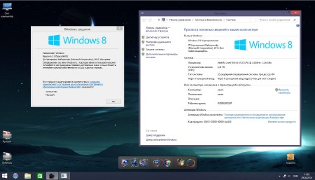 Windows 8.1 x86 Enterprise Update 2014 BeaStyle 1.13 (2014/RUS)