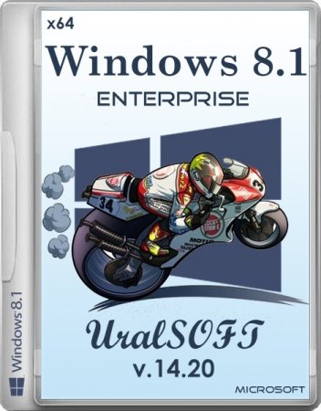 Windows 8.1 Enterprise UralSOFT v.14.20 (x64/RUS/2014)