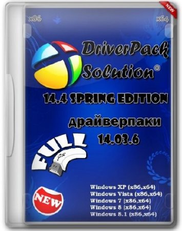 DriverPack Solution 14.4 R412 Spring Edition + - 14.03.6 (x86/x64/2014/ ML/RUS)