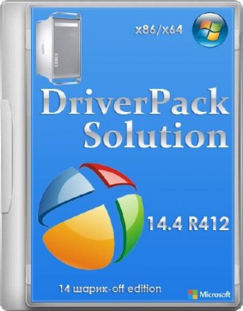 Driverpack Solution 14.4 R412 -off edition (x86/x64/ML/RUS/2014)