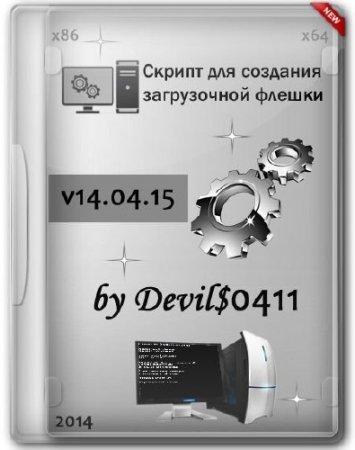      v14.04.15 (RUS/2014)