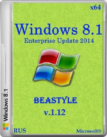 Windows 8.1 x64 Enterprise Update 2014 BeaStyle 1.12 (2014/RUS)