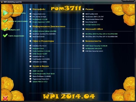 WPI 2014.04 by rom3711 (x86/x64/ML/RUS)