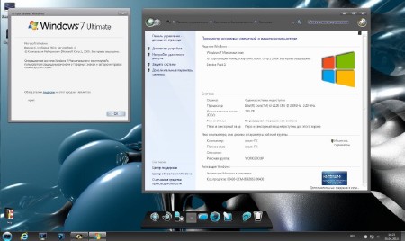 Windows 7 x86/x64 Ultimate Mini 2014 BeaStyle 1.14 (2014/RUS)