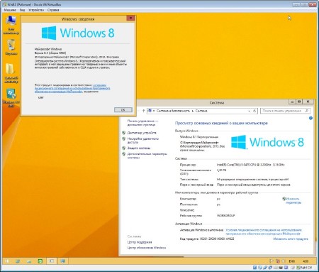 Windows 8.1 Enterprise x64 With Update Lite by yahoo006 (2014/RUS)