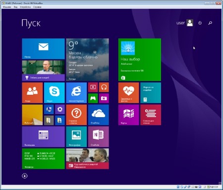 Windows 8.1 Enterprise x64 With Update Lite by yahoo006 (2014/RUS)