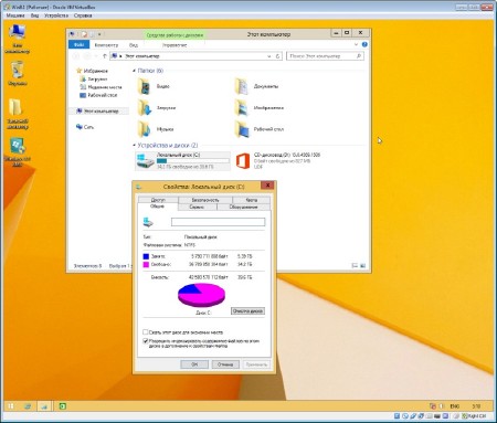 Windows 8.1 Enterprise x64 With Update Lite by yahoo006 (2014/RUS)