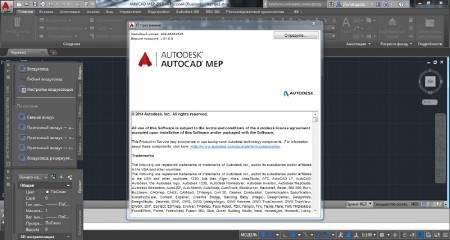 Autodesk AutoCAD MEP 2015 Build J.51.0.0 (x64/RUS)