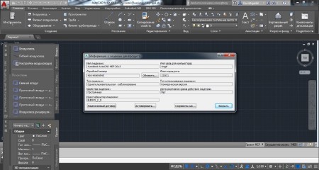 Autodesk AutoCAD MEP 2015 Build J.51.0.0 (x64/RUS)