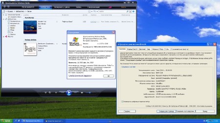 Windows XP Professional SP3 VL -I-D- Edition (01.05.2014)