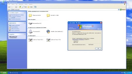 Windows XP Professional SP3 VL -I-D- Edition (01.05.2014)