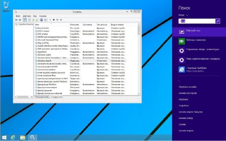  Windows 8.1.17041 Pro VL Update1 x64  Recovery (2014/RUS)